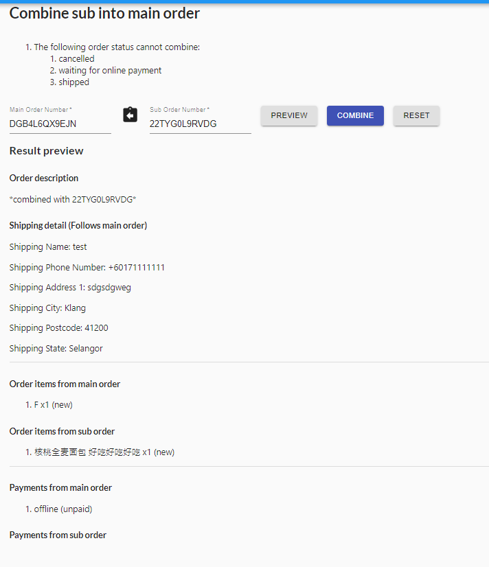 Combine Orders preview screen with master and sub-order fields