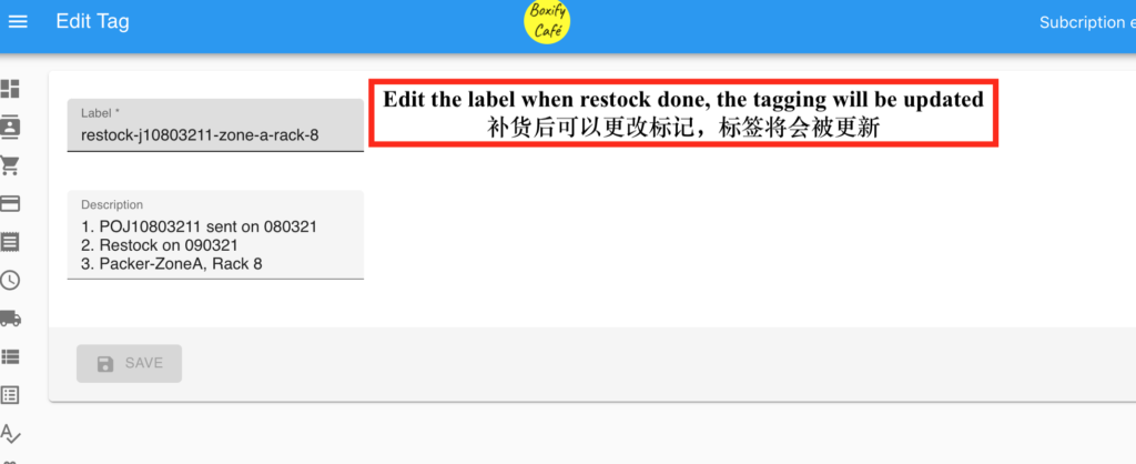 Tag edit screen for renaming an existing tag