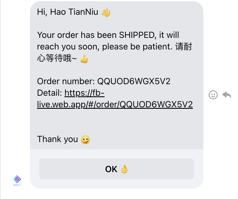 Shipped notification sent to customer when order is dispatched