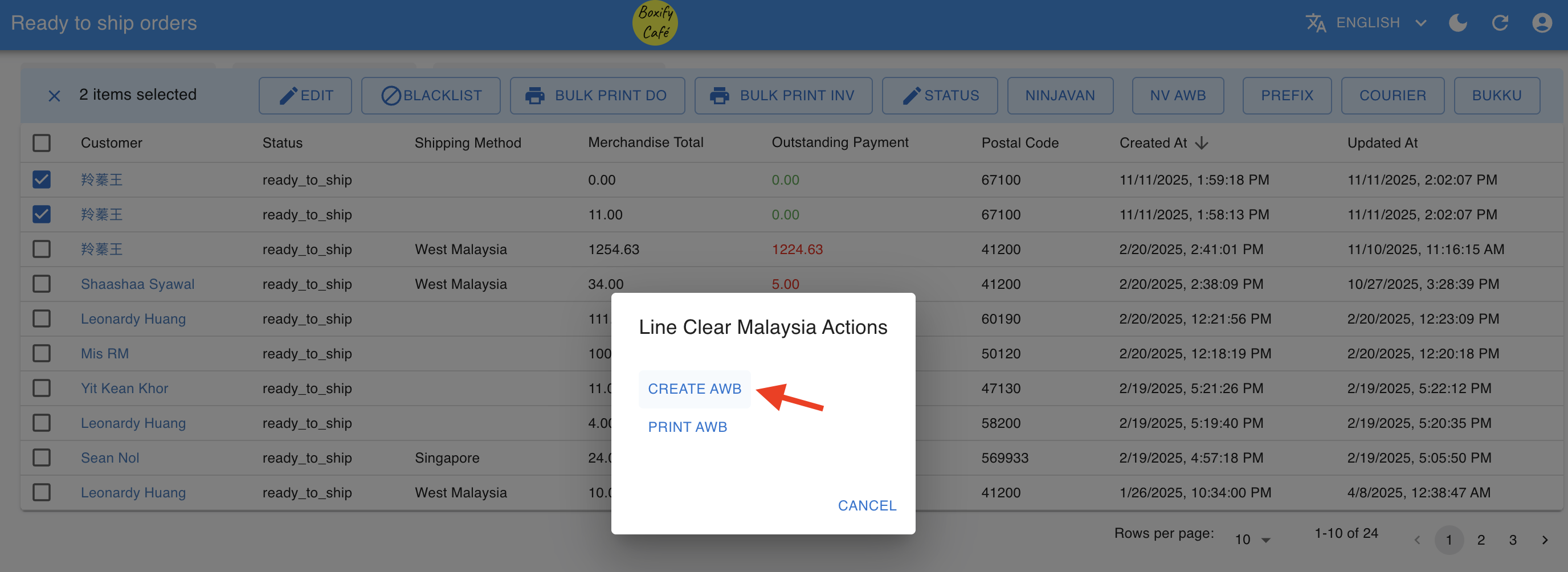 Create AWB screen