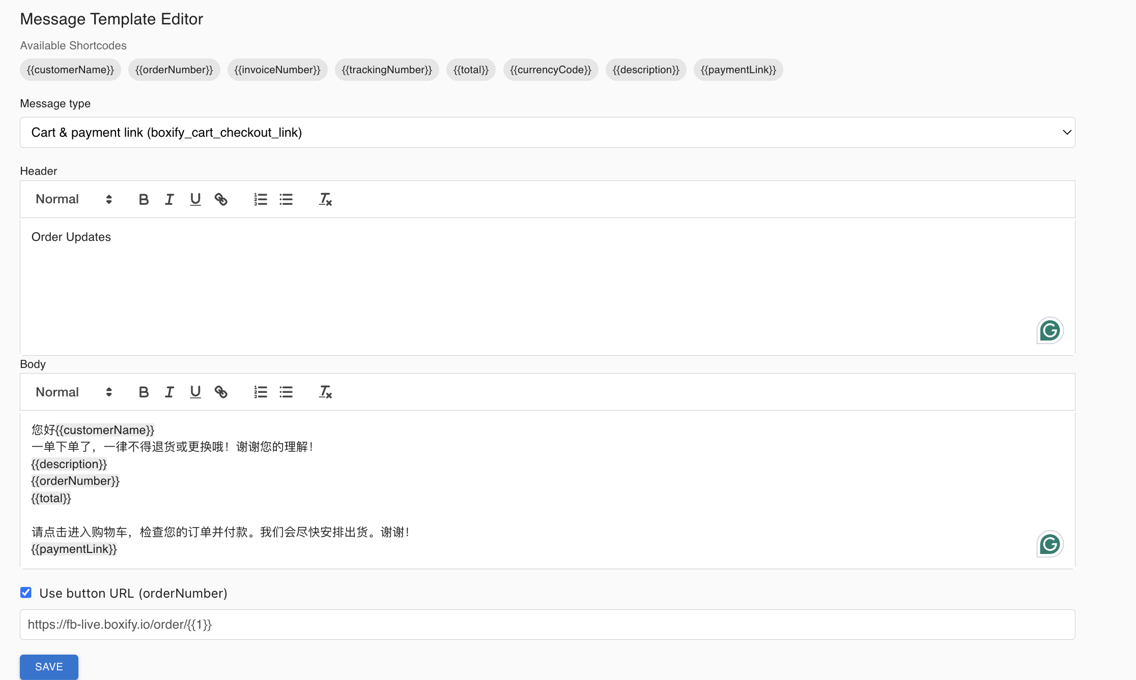 Use Button URL option in the template editor