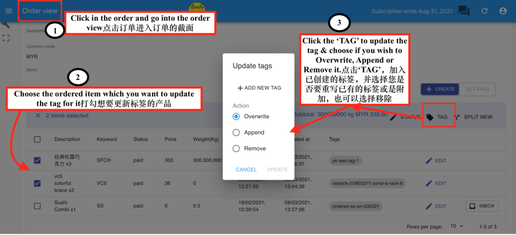 Order view showing Tag icon with options to overwrite, append, or remove a tag