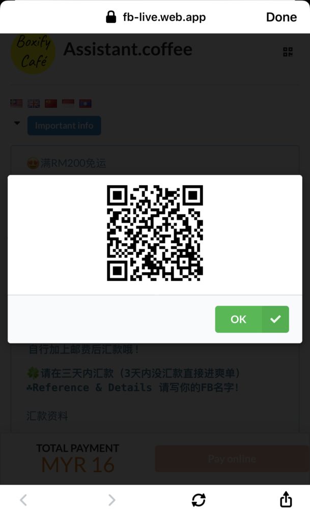 QR code scan screen that opens the matching order automatically